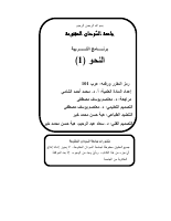 DOC-20191224-WA0005.pdf